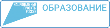 Национальный проект образования